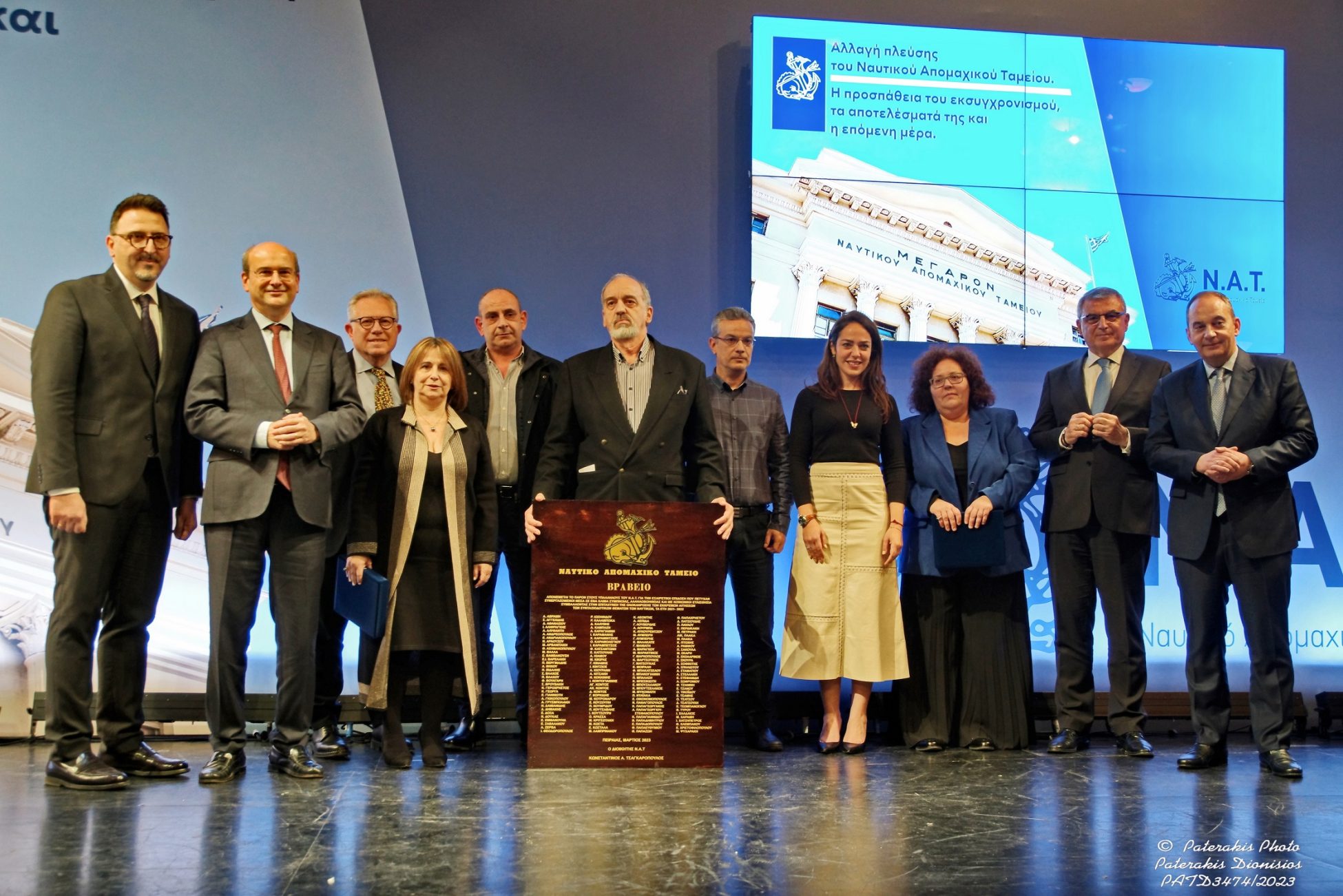 Το Ναυτικό Απομαχικό Ταμείο σε Νέα Πορεία