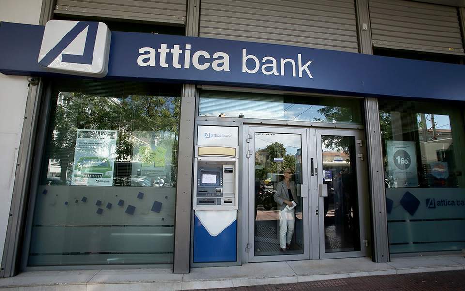Αλλάζει κεντρικά γραφεία η Attica Bank Ρεπορτάζ και ειδήσεις για την