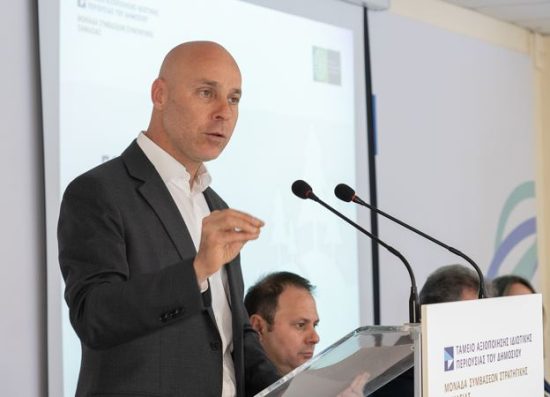 Εθνικό Σχέδιο Αναδάσωσης: ΤΑΙΠΕΔ και ΥΠΕΝ παρουσίασαν τους βασικούς άξονες και στόχους