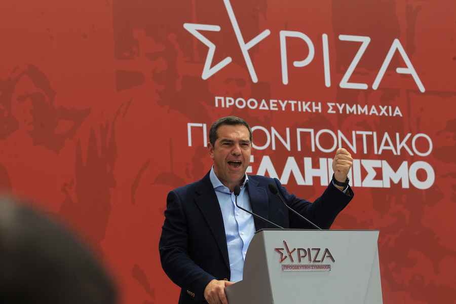 Ο πρόεδρος του ΣΥΡΙΖΑ- Προοδευτική Συμμαχία, Αλέξης Τσίπρας, μιλάει σε συγκέντρωση στην κεντρική πλατεία Μενιδίου, Κυριακή 30 Απριλίου 3023. Η ομιλία επικεντρώνεται στην ιστορία του Ποντιακού Ελληνισμού, στην ποντιακή γενοκτονία και στη σημαντικότατη συμβολή των Ποντίων στη διαμόρφωση του σύγχρονου ελληνικού κράτους σε κοινωνικό, πολιτικό και πολιτισμικό επίπεδο. ΑΠΕ-ΜΠΕ/ΑΠΕ-ΜΠΕ/ΑΛΕΞΑΝΔΡΟΣ ΒΛΑΧΟΣ