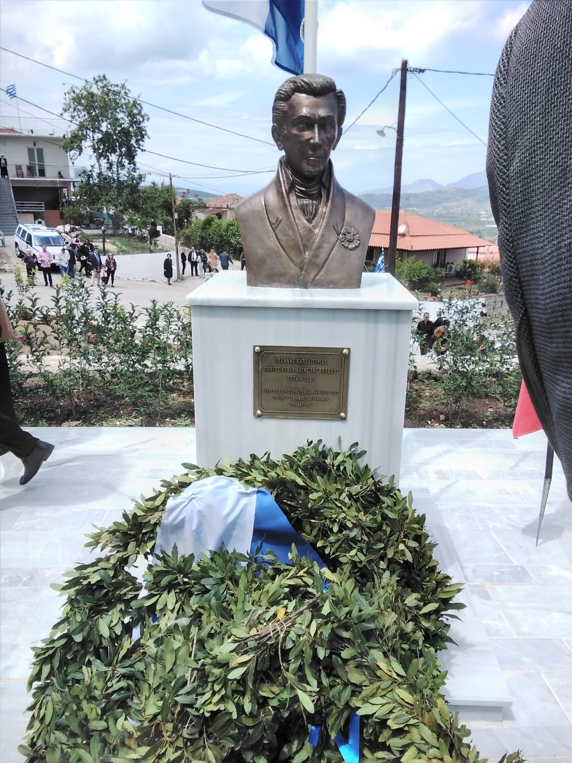 Άλλη μία δωρεά του Θανάση και της Μαρίνας Μαρτίνου στην Τροιζήνα