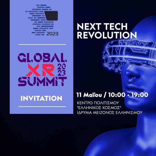 XR SUMMIT: Στις 11 Μαΐου 2023 στο Κέντρο Πολιτισμού «Ελληνικός Κόσμος»