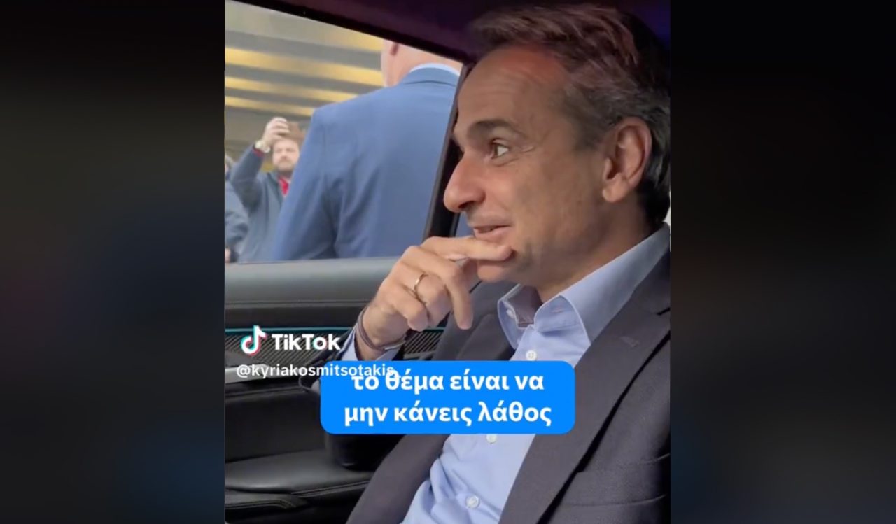 https://www.mononews.gr/wp-content/uploads/2023/05/230507180522_mitsotakis-tiktok-1280x749.jpg