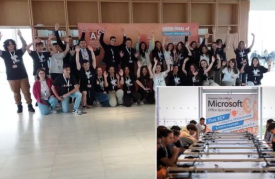 Microsoft Office Specialist: Οι τρεις «χρυσοί» μαθητές που θα εκπροσωπήσουν την Ελλάδα στον παγκόσμιο διαγωνισμό