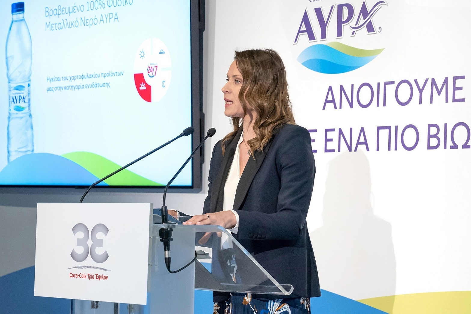 Μαρία Αναργύρου - Νίκολιτς, Γενική Διευθύντρια της Coca-Cola Τρία Έψιλον για Ελλάδα & Κύπρο