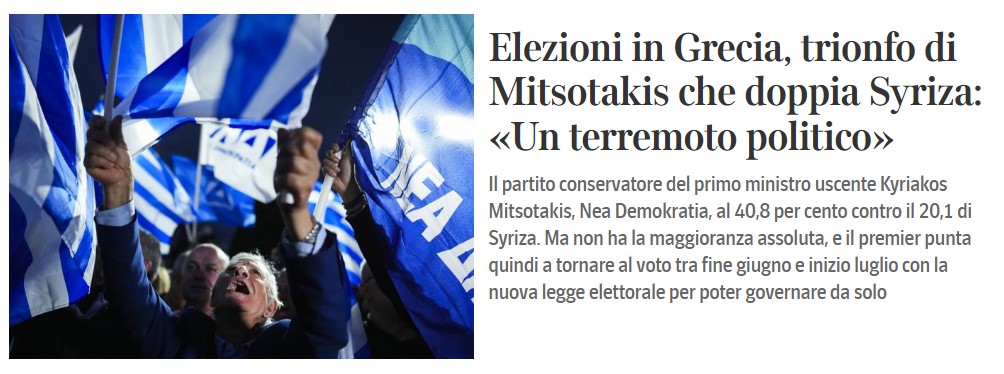 Ιταλικά ΜΜΕ: Θρίαμβος Μητσοτάκη, οδεύει για αυτοδύναμη κυβέρνηση