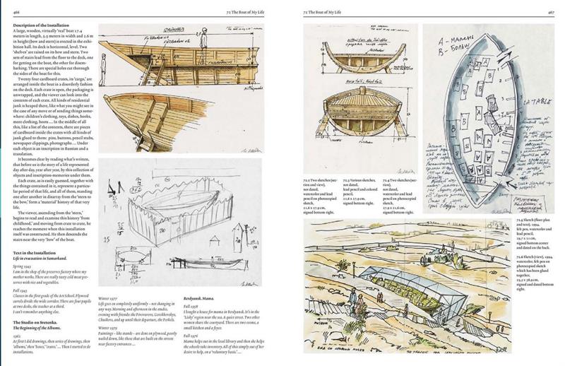 Τα σχέδια κατασκευής του έργου «Το καράβι της ζωής μου» (1993)