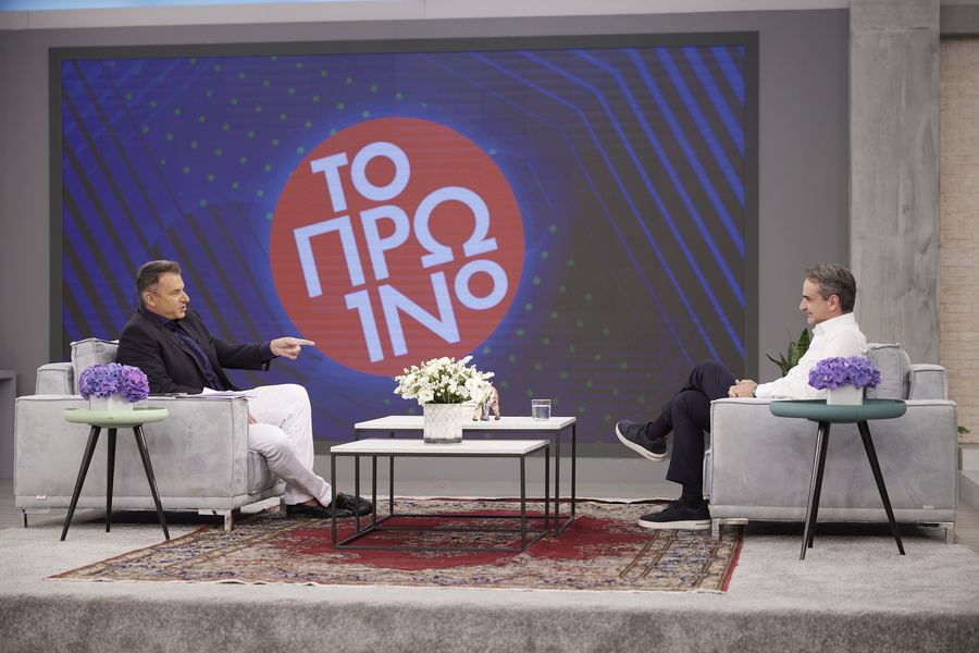 Ο πρόεδρος της Νέας Δημοκρατίας Κυριάκος Μητσοτάκης παραχωρεί συνέντευξη στην εκπομπή «Το Πρωινό» του ΑΝΤ1 και στον Γιώργο Λιάγκα (ΑΠΕ-ΜΠΕ)
