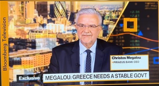 Χρ. Μεγάλου στο Bloomberg TV: Η Ελλάδα χρειάζεται σταθερή κυβέρνηση – Ανάπτυξη 3,5% το 2023