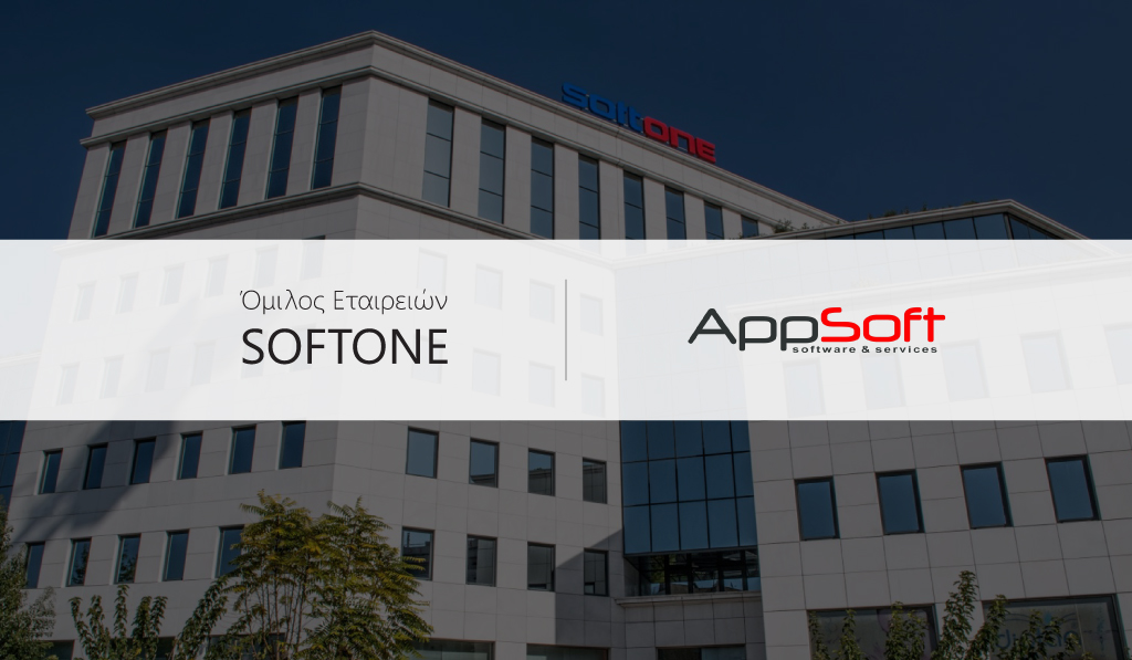 SOFTONE - AppSoft