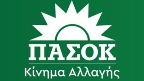 ΠΑΣΟΚ-ΚΙΝΑΛ: Το ΕΣΥ καταρρέει, ψίχουλα ανακοίνωσε η κυβέρνηση