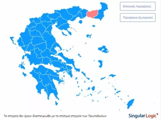 Εκλογές 2023- Α’ και Β’ Θεσσαλονίκης: Ποιοι υποψήφιοι εκλέγονται