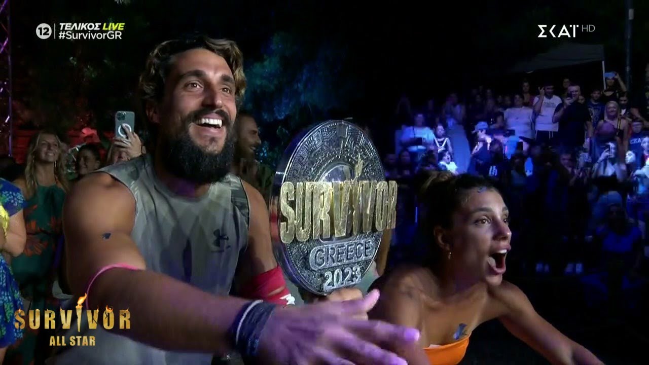 Σάκης Κατσούλης και Μαριαλένα Ρουμελιώτη στον τελικό του Survivor All Star
