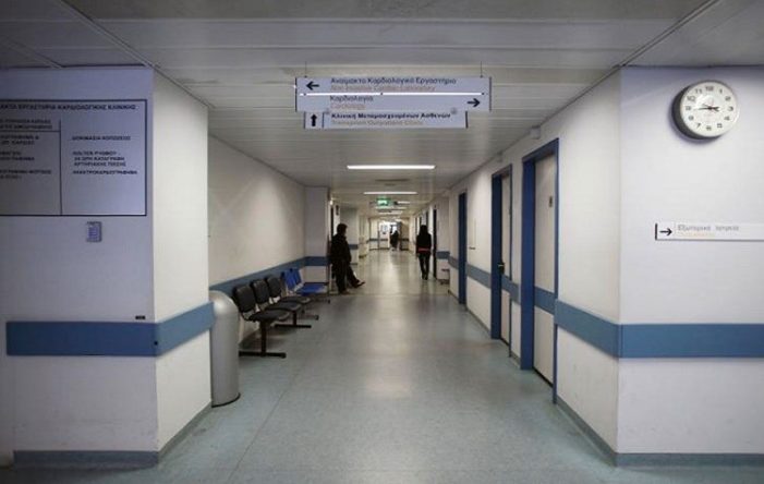 Εσωτερικό νοσοκομείου στην Κύπρο