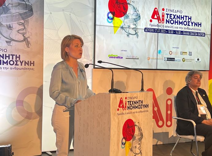 Η Υφυπουργός Υποδομών και Μεταφορών, αρμόδια για τις μεταφορές, Χριστίνα Αλεξοπούλου στο συνέδριο με τίτλο «Τεχνητή Νοημοσύνη: Πρόοδος ή απειλή της ανθρωπότητας»