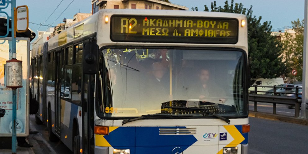 ΟΑΣΑ - Λεωφορείο Α2