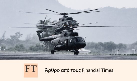 Η ευρωπαϊκή ασφάλεια και τα όρια της κολακείας προς τον Τραμπ