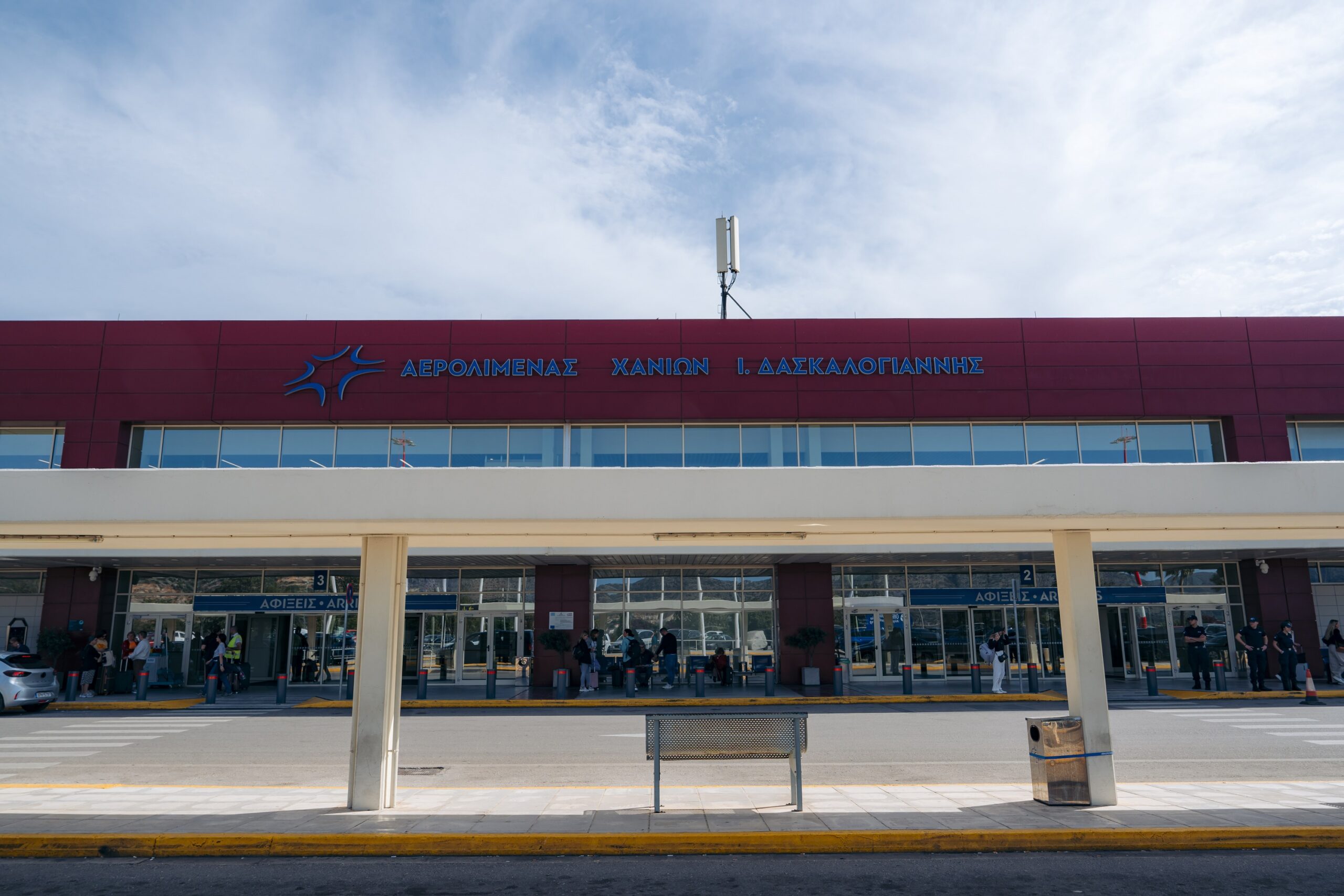 Fraport αεροδρόμιο Χανίων