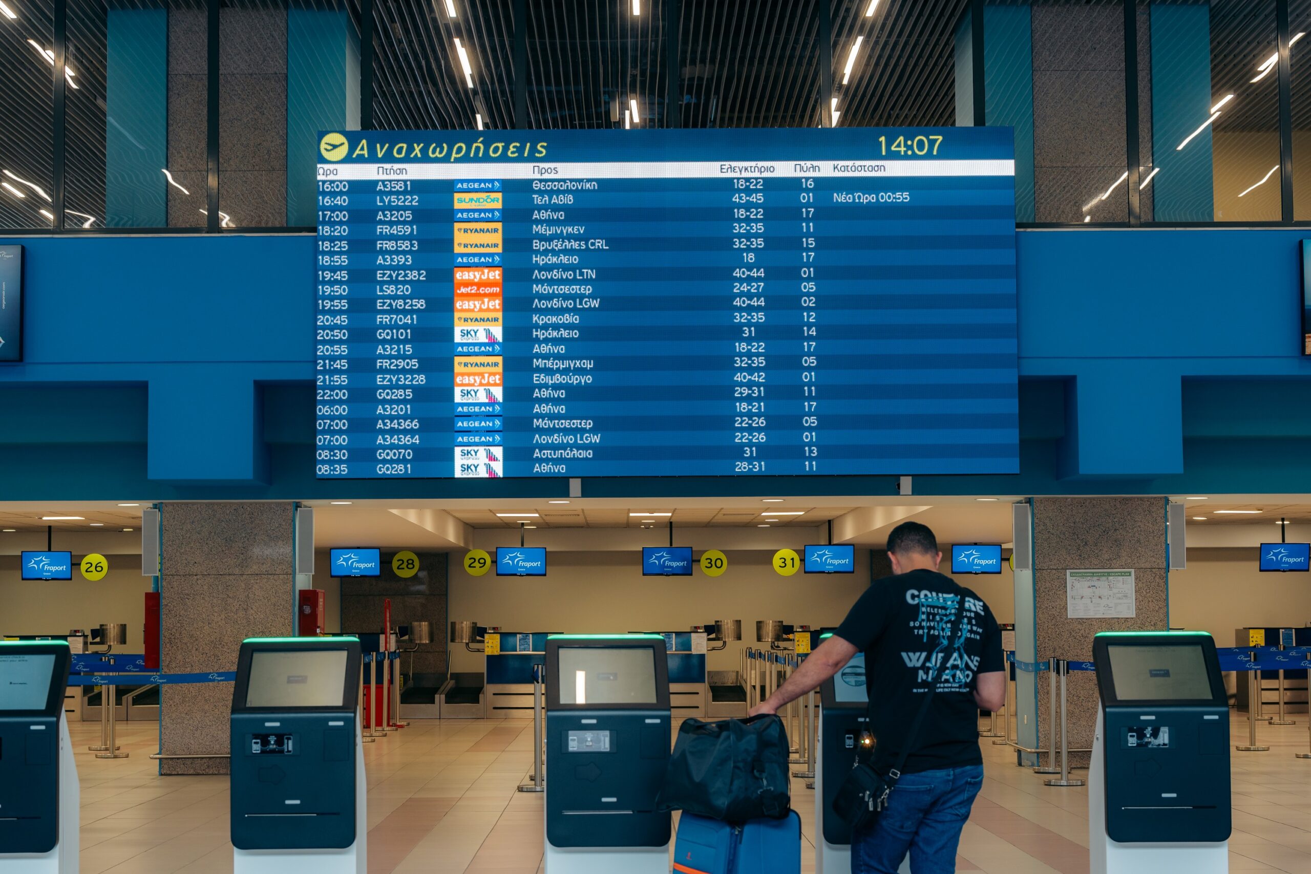 Fraport Αεροδρόμιο Ρόδου