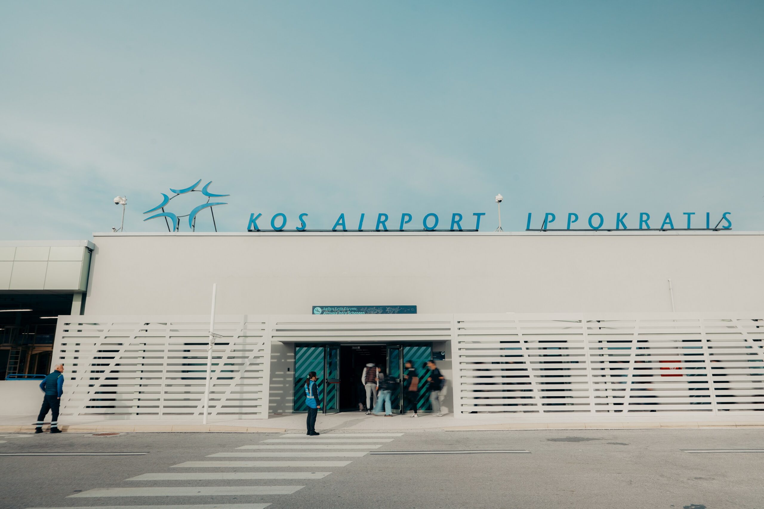 Fraport Αεροδρόμιο Κως