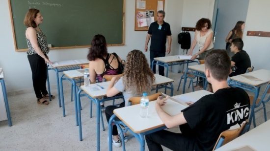 Κοσμίδου (Ανατολική Μακεδονία-Θράκη): Αναστέλλεται η λειτουργία των μειονοτικών σχολείων