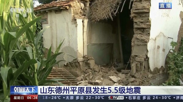 Κατέρρευσαν σπίτια από τον σεισμό των 5,4 Ρίχτερ στην Κίνα