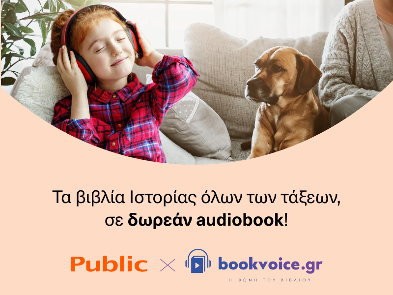 Public & Bookvoice