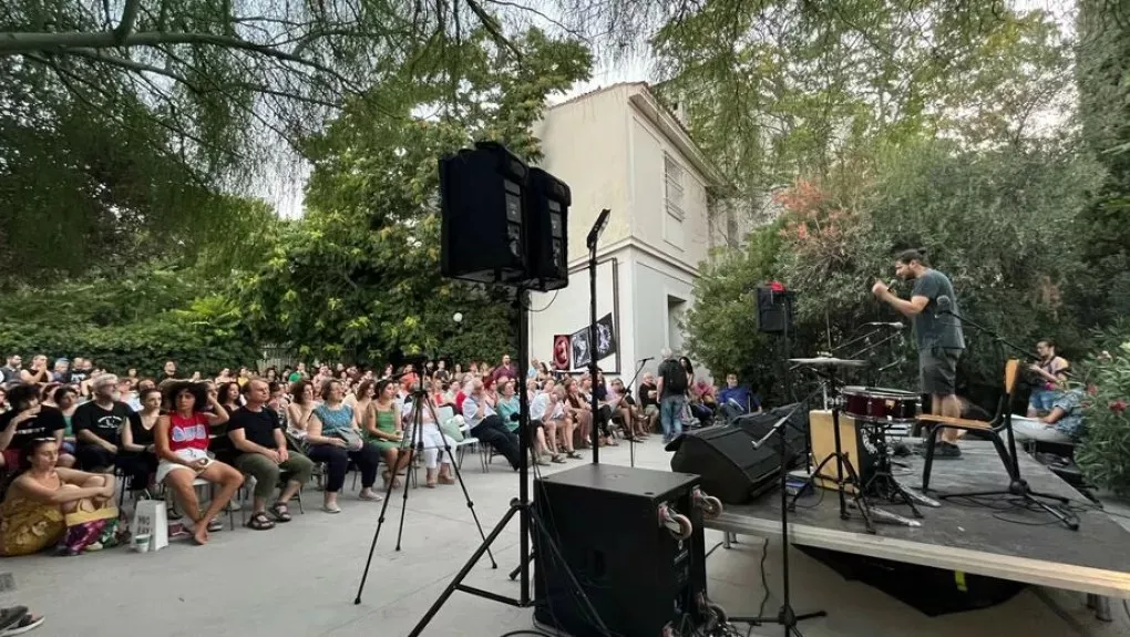 Από την εκδήλωση στον κήπο του κτιρίου 