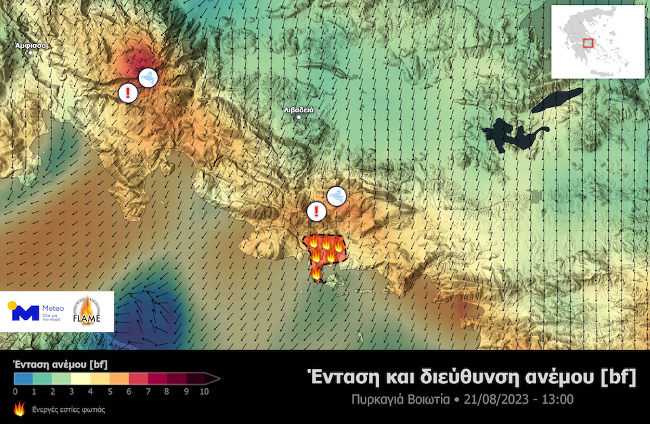 Εικόνα 2. Προγνωστικός χάρτης ανέμου (ένταση και διεύθυνση) για την περιοχή της Βοιωτίας για τη Δευτέρα 21 Αυγούστου 2023. 