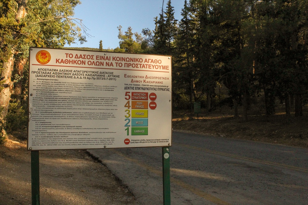 Στην άκρη του δρόμου, ελάχιστα μέτρα πάνω από το Πυροφυλάκιο της Καισαριανής, υπάρχει ειδικό ταμπλό που ενημερώνει τους πολίτες για τη διάταξη που απαγορεύει τη διέλευση πεζών και οχημάτων στο Αισθητικό Δάσος της Καισαριανής, από τη δύση του ηλίου μέχρι και την ανατολή
