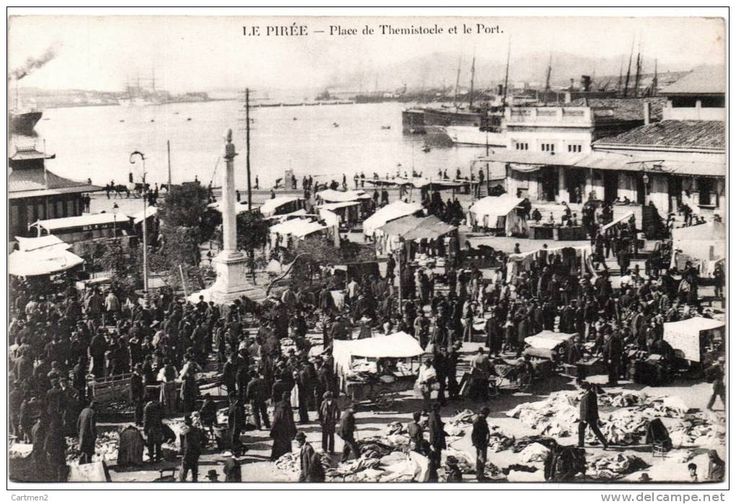 Υπαίθρια αγορά στην Ακτή Θεμιστοκλέους, στα τέλη του 19ου αιώνα
