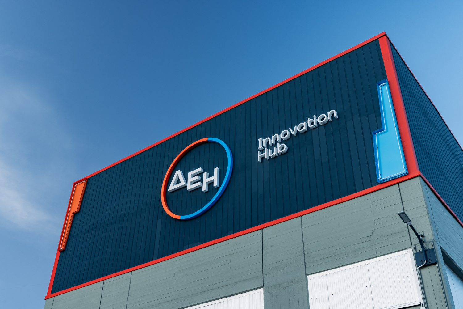ΔΕΗ Innovation Hub