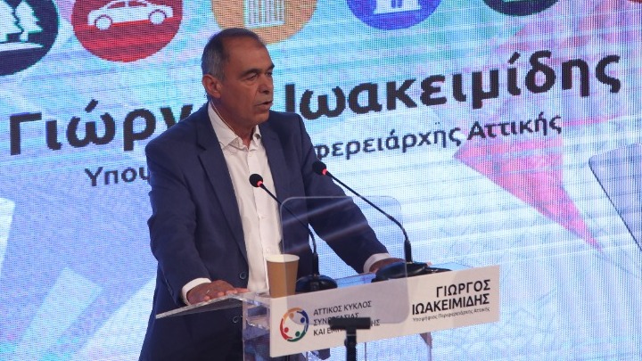 Ο υποψήφιος περιφερειάρχης Αττικής, Γιώργος Ιωακειμίδης