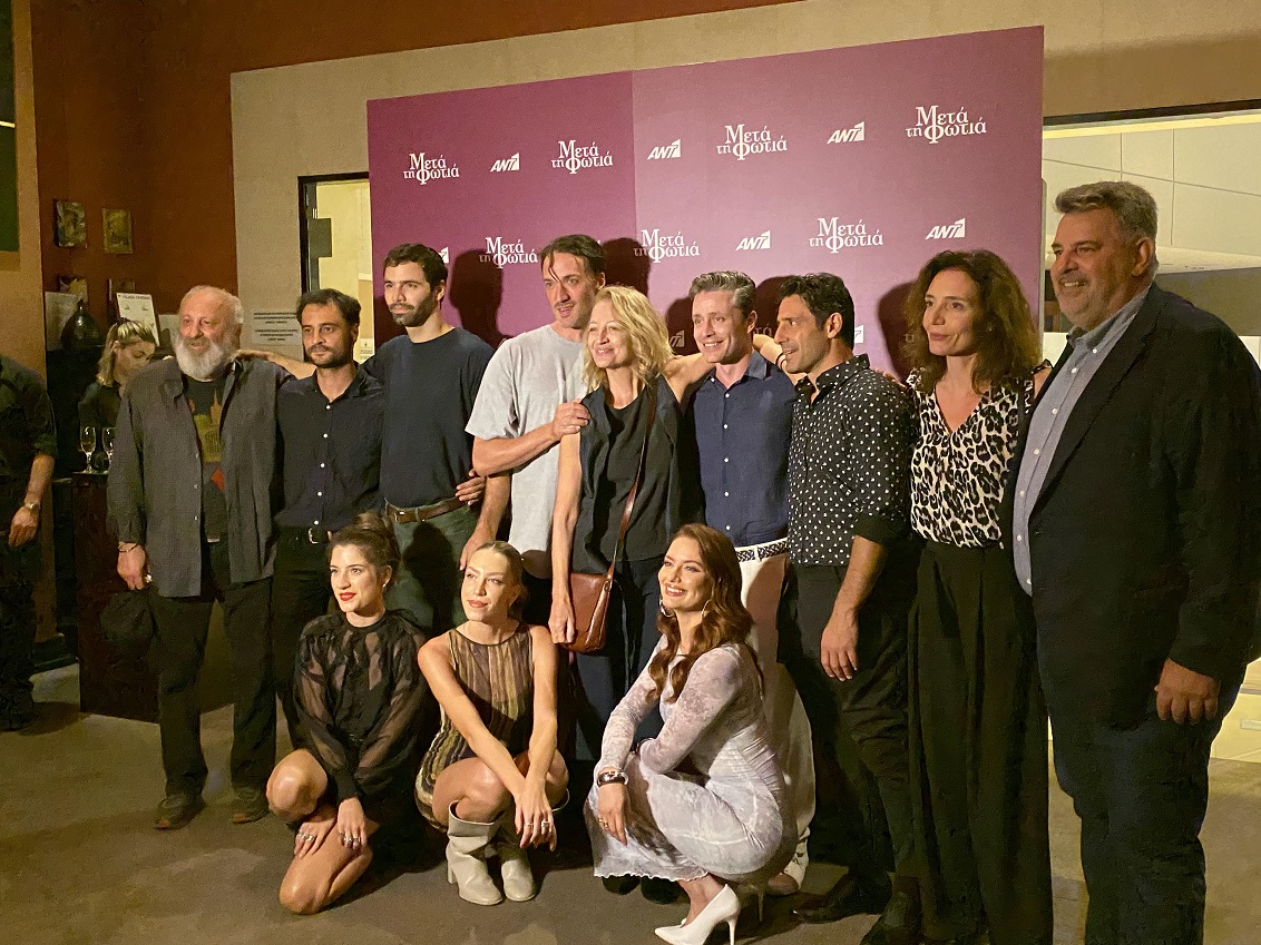 Το cast και οι συντελεστές της σειράς Μετά τη Φωτιά με τον Διευθυντή Προγράμματος του ΑΝΤ1, Τζώρτζη Ποφάντη