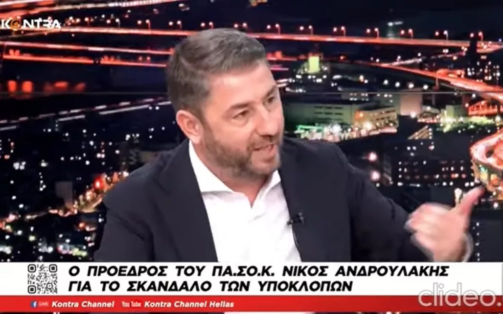 Ο Πρόεδρος του ΠΑΣΟΚ, Νίκος Ανδρουλάκης