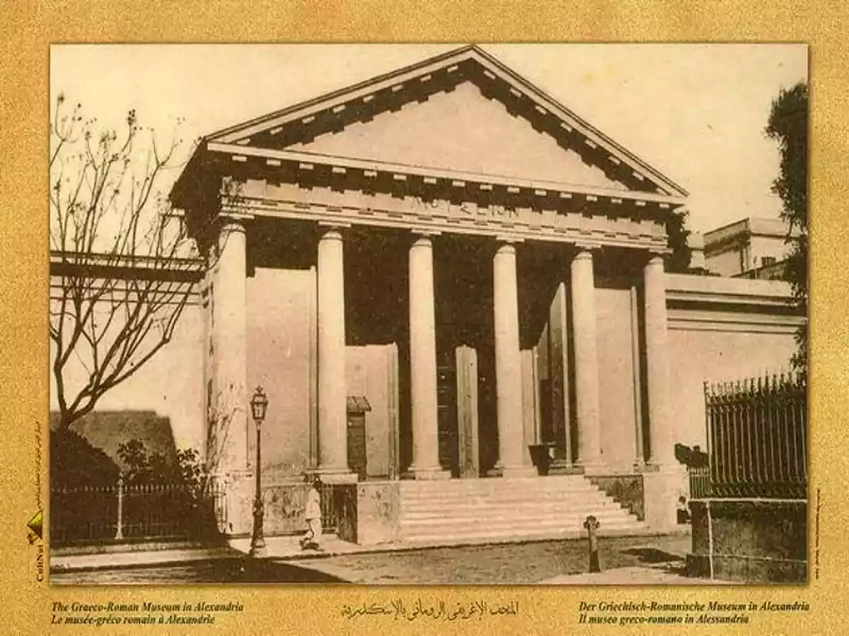 Το Ελληνορωμαϊκό Μουσείο της Αλεξάνδρειας σε καρτ ποστάλ των αρχών του 20ού αιώνα