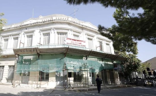 ΣτΕ: Απορρίφθηκε το αίτημα των αρχαιολόγων για το κτίριο της Ερμού