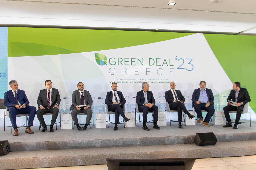 Η ΕΡΓΟΣΕ στο Συνέδριο Green Deal Greece 2023