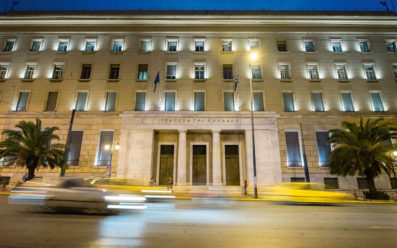 Το κτήριο της Τράπεζας της Ελλάδος στην οδό Πανεπιστημίου