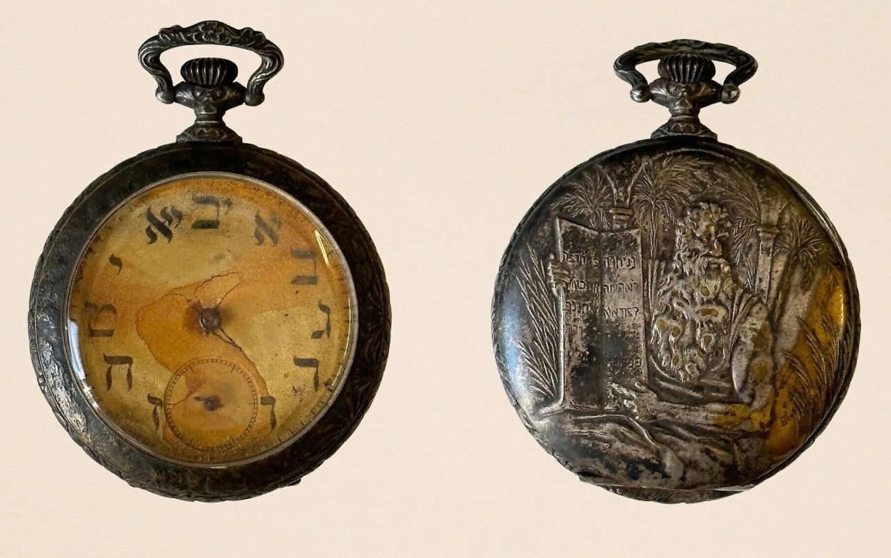 Ρολόι τσέπης που ανήκε σε επιβάτη του Τιτανικού. Με αριθμούς στα εβραϊκά και ανάγλυφη παράσταση με τον Μωυσή