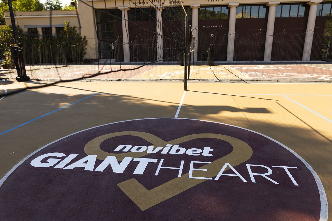 Ανακαίνιση γηπέδου από το Giant Heart της Novibet