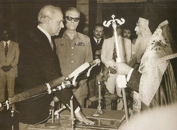Φωτογραφικό ντοκουμέντο από την ορκωμοσία του Κωνσταντίνου Καραμανλή από τον Αρχιεπίσκοπο Αθηνών και πάσης Ελλάδος Σεραφείμ, παρουσία του Προέδρου της Δημοκρατίας, στρατηγού Φαίδωνα Γκιζίκη, στις 25 Ιουλίου 1974.