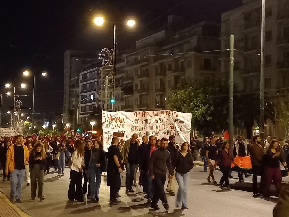 Στιγμιότυπο από την πορεία για την επέτειο των 50 χρόνων από την εξέγερση του Πολυτεχνείου