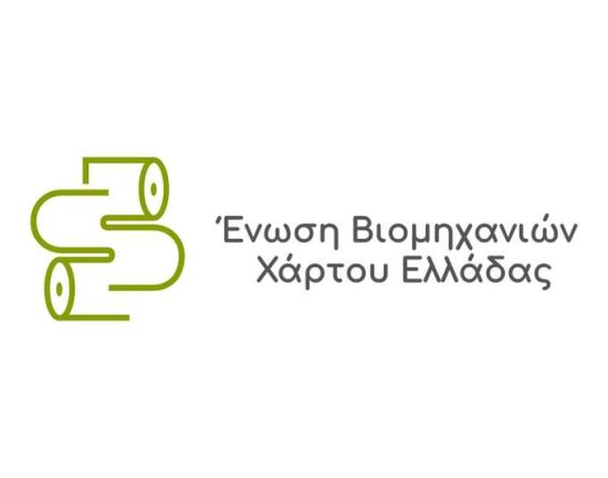 Συστάθηκε η Ένωση Βιομηχανιών Χάρτου Ελλάδας