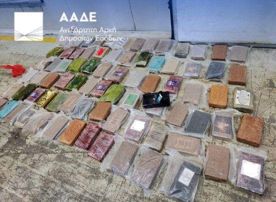 Kοκαΐνη: Αποφυλακίζεται η δικηγόρος που είχε βρεθεί ποσότητα στο αυτοκίνητό της
