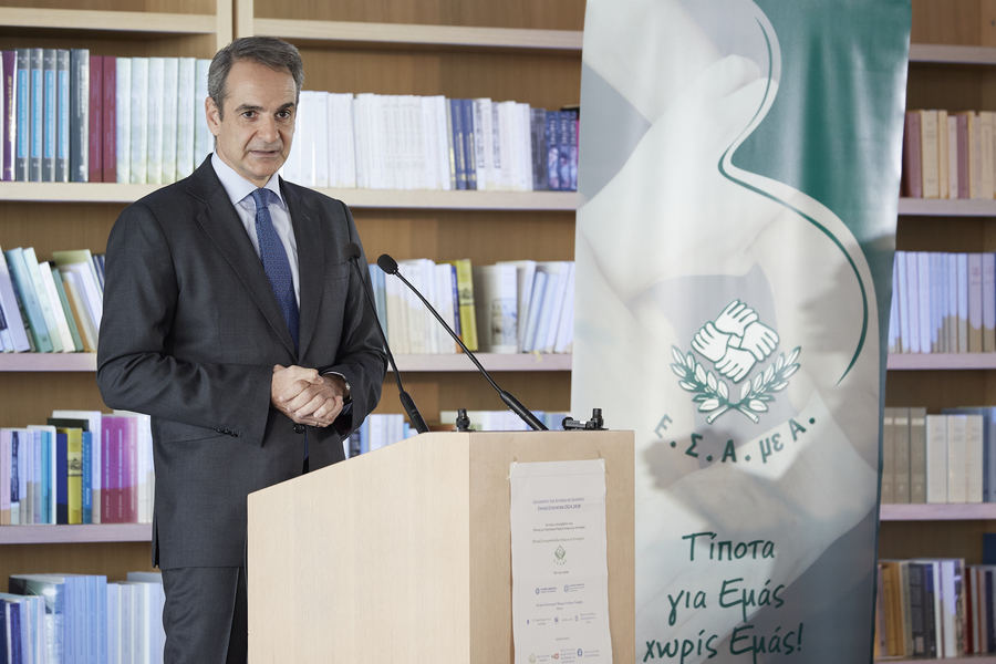 Ο πρωθυπουργός Κυριάκος Μητσοτάκης απευθύνει χαιρετισμό σε ημερίδα της ΕΣΑμεΑ με τίτλο: «Δικαιώματα των Ατόμων με Αναπηρία: Εθνική Στρατηγική 2024-2030», στο Κέντρο Πολιτισμού Ίδρυμα Σταύρος Νιάρχος