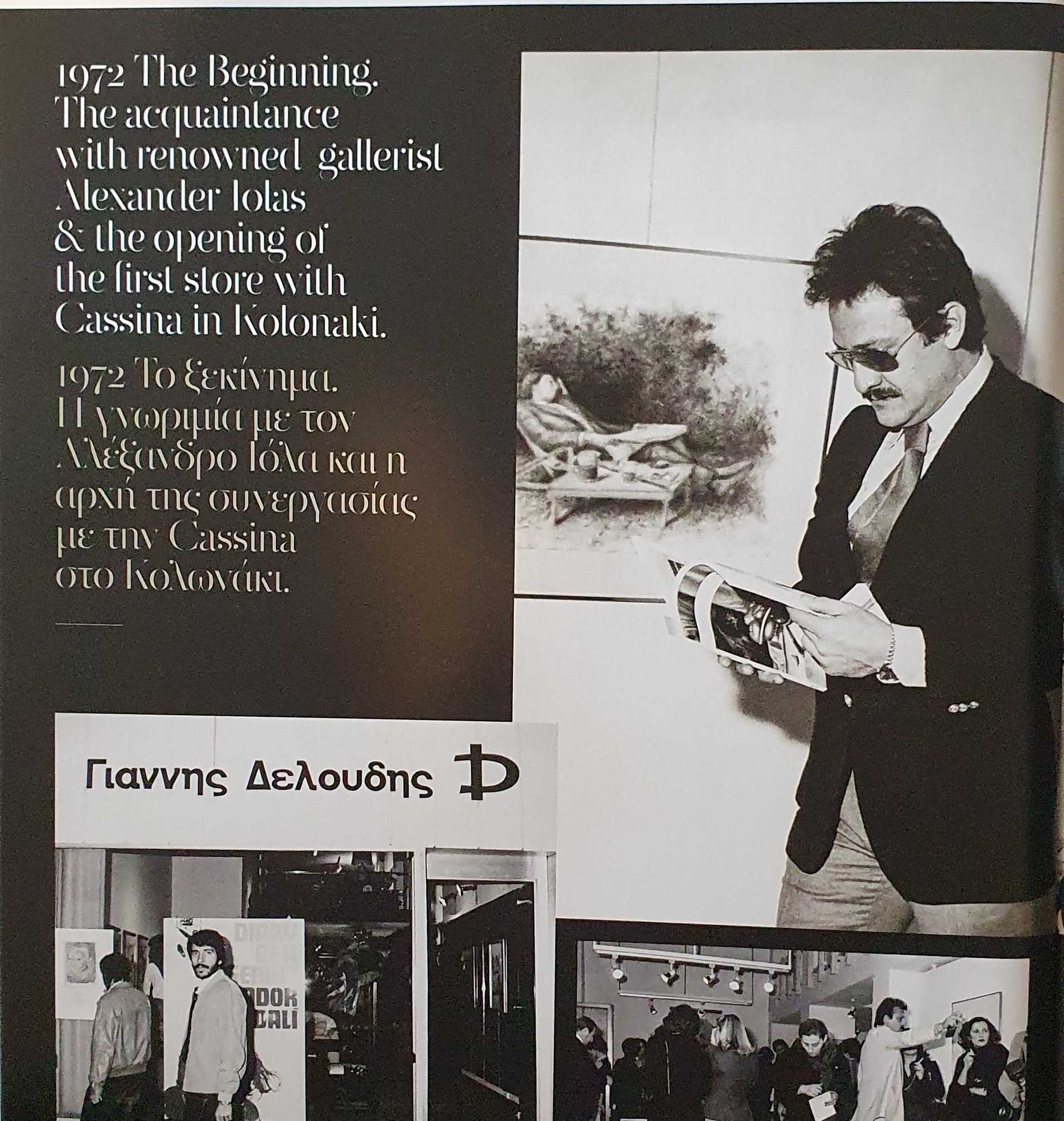 Από το βιβλίο Λευκωμα για τα 50 Χρόνια Δελουδης, ο Franco Cassina στην γιορτη για τα 30 χρονια της Εταιρείας.