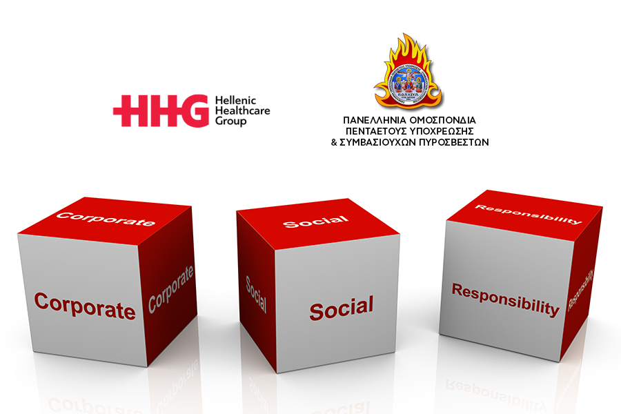 Όμιλος Hellenic Healthcare Group (HHG)