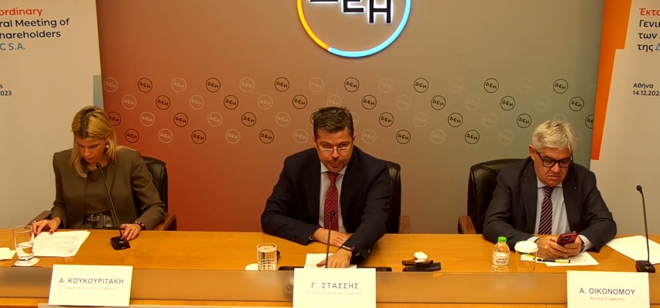 Η ΔΕΗ αλλάζει: Πράσινο φως για την τροποποίηση του καταστατικού
