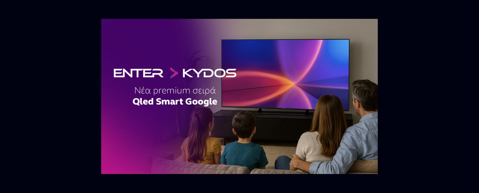Kydos QLED Smart Google TVs – Για όσους θέλουν η καθημερινότητα να μοιάζει… λίγο πιο μαγική